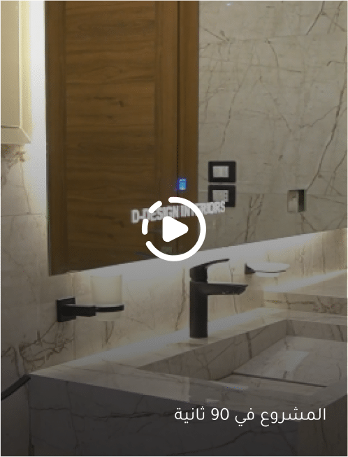 ddesigninteriors-eg.com